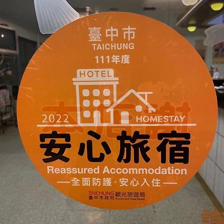 Rido Hotel Tchaj-čung Exteriér fotografie