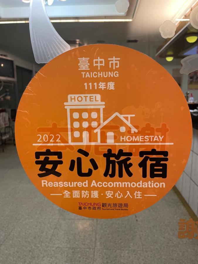 Rido Hotel Tchaj-čung Exteriér fotografie